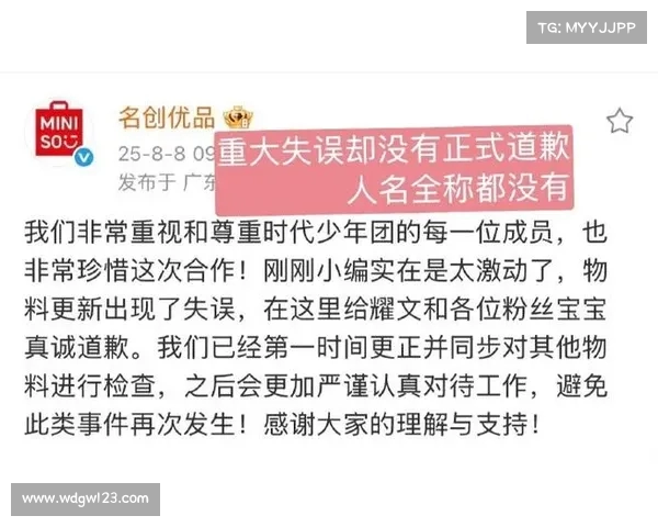 福尔纳尔斯与佩罗内冲突后道歉 表示将避免类似错误再次发生 福尔纳尔斯与佩罗内冲突后道歉 表示将避免类似错误再次发生