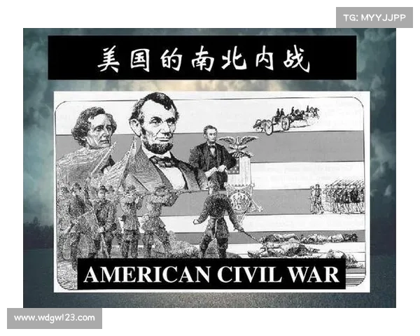 南北大战背后的政治博弈与历史影响深度解析 南北大战背后的政治博弈与历史影响深度解析