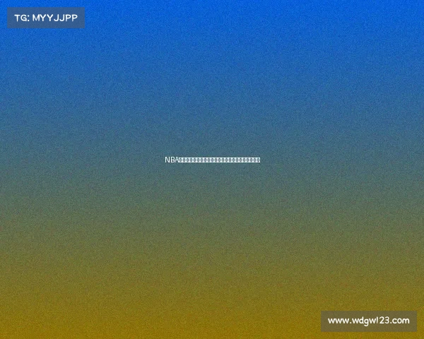 NBA历史真实数据分析揭示球员表现与赛季趋势对比结果